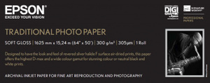 גליל נייר הדפסה Epson Traditional Photo Paper 64"x15m