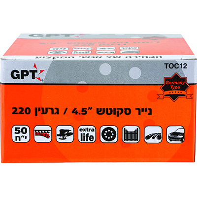 נייר לטש GPT 4.5″ 220 TOC12