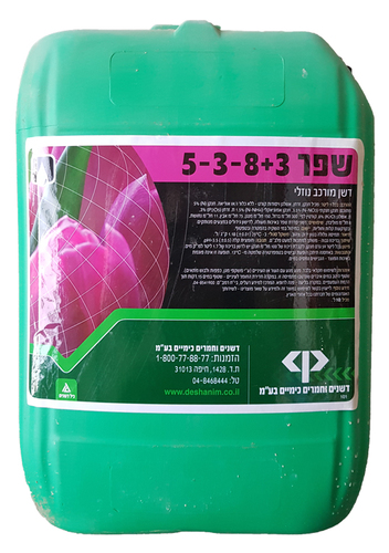 דשן נוזלי מורכב שפר סופר 5-3-8 עם 6 מיקרואלמנטים ותוספת מגנזיום בג'ריקן 10 ליטר, מיועד למגדלי ירקות עם טכנולוגיית כלאט EDDHSA לקליטה משופרת