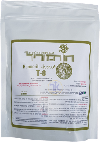הורמוריל T-8 T8 אבקת השרשה לצמחים 1/2 ק