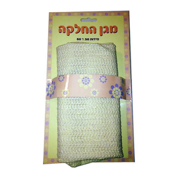 מגן החלקה 