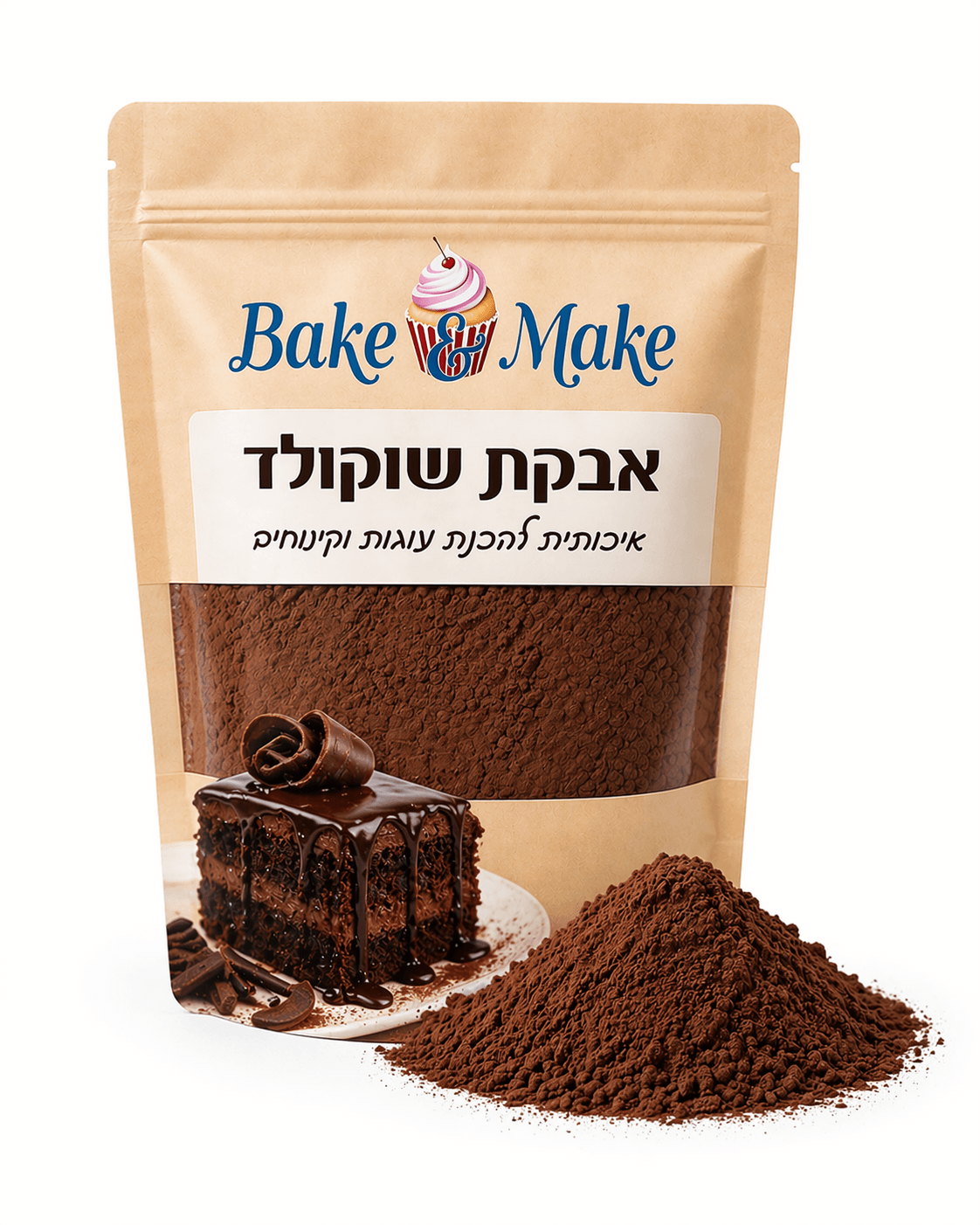 תערובת להכנת עוגה שוקולד 1 קילו 