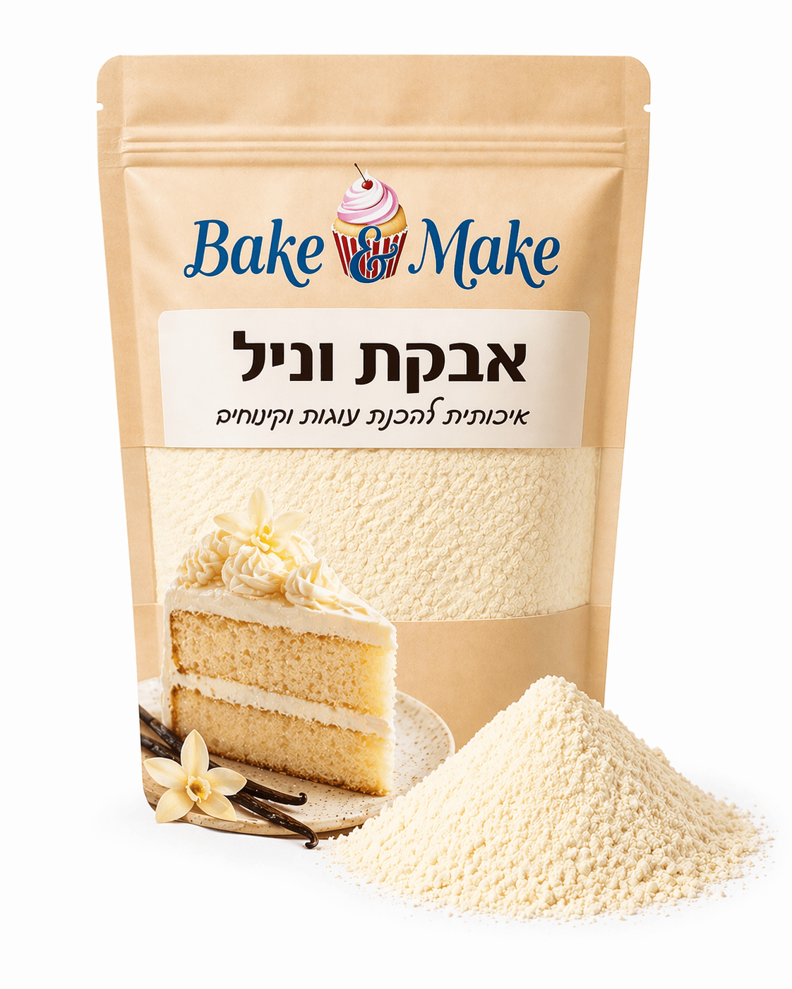 תערובת להכנת עוגה וניל 1 קילו 