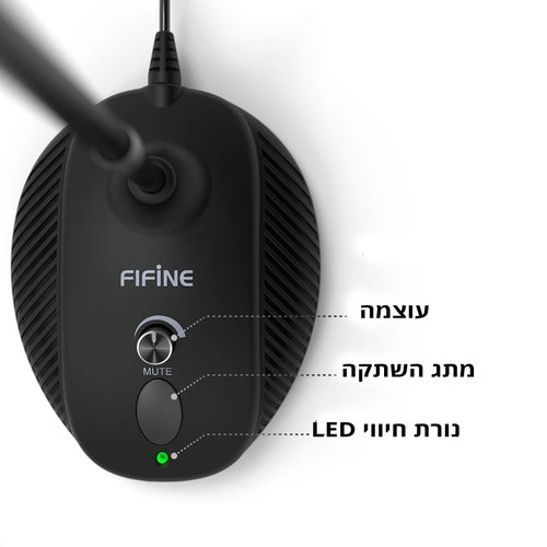 מיקרופון Fifine K052 יבואן רשמי