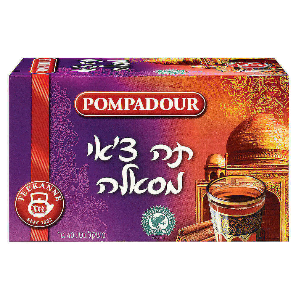 תה צ