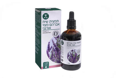 תמצית שיח אברהם מצוי אורגני 100 מ