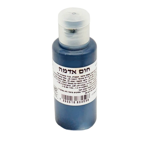צבע מאכל ג'ל חום 60 מ