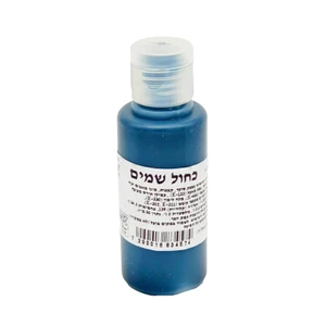 צבע מאכל ג