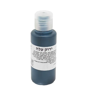 צבע מאכל ג