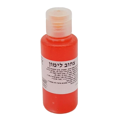 צבע מאכל ג'ל צהוב לימון 60 מ