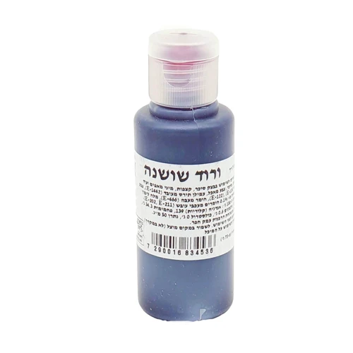 צבע מאכל ג'ל ורוד שושנה 60 מ