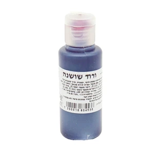 צבע מאכל ג