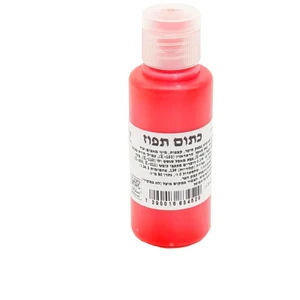 צבע מאכל ג