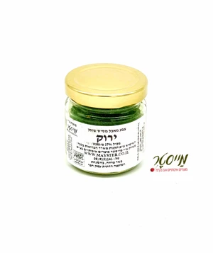 צבע מאכל ירוק מסיס שומן (לשוקולד) 100 סמ"ק