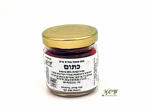 צבע מאכל כתום מסיס מים (למקרונים וקצפת) 100 סמ"ק