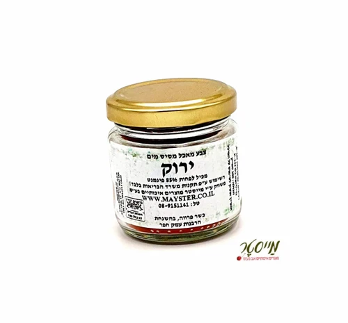 צבע מאכל ירוק מסיס מים (למקרונים וקצפת) 100 סמ