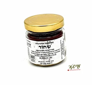 צבע מאכל שחור מסיס מים (למקרון וקצפת) 100 סמ"ק
