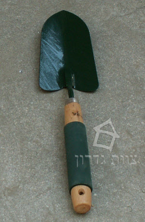 סט כלי גינון קטן