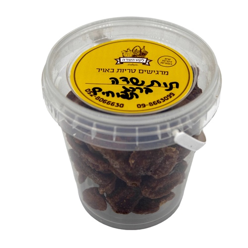 תות שדה ברכז תפוחים