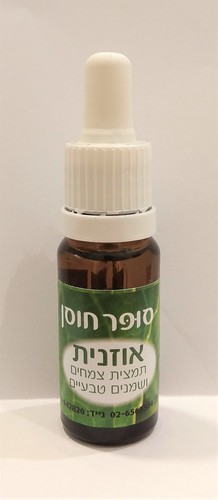 אוזנית תמצית צמחים ושמנים טבעיים 10 מ