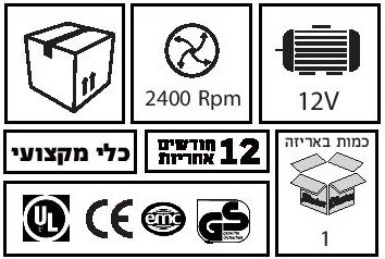 מברגת אימפקט ליתיום 12V סוללה 1