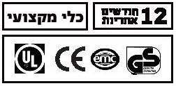 מסור אנכי ג'קסו 650 וואט
