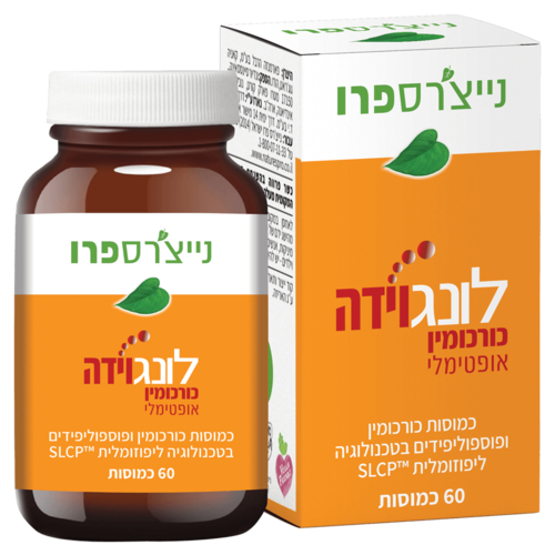 לונגוידה כורכומין אופטימלי נייצ'רס פרו 60 כמוסות - Nature's Pro Longvida Curcumin