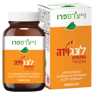לונגוידה כורכומין אופטימלי נייצ