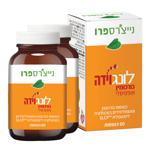 זוג לונגוידה כורכומין אופטימלי נייצ'רס פרו - 2X Nature's Pro Longvida Curcumin