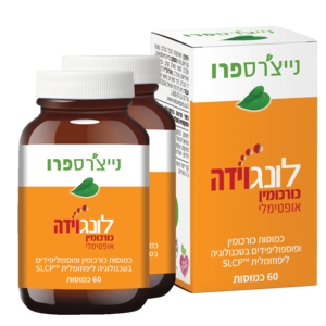 זוג לונגוידה כורכומין אופטימלי נייצ