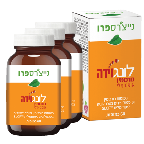 שלישיית לונגוידה כורכומין אופטימלי נייצ'רס פרו - 3X Nature's Pro Longvida