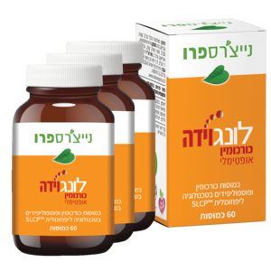 שלישיית לונגוידה כורכומין אופטימלי נייצ