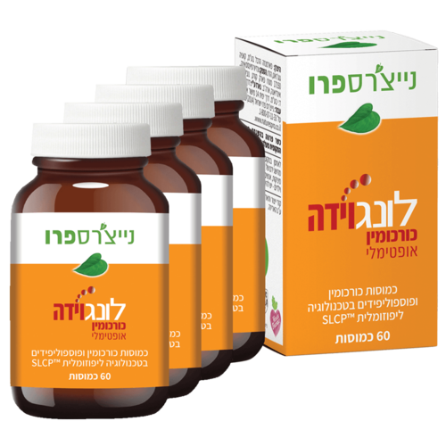 רביעיית לונגוידה כורכומין אופטימלי נייצ'רס פרו - 4X Nature's Pro Longvida