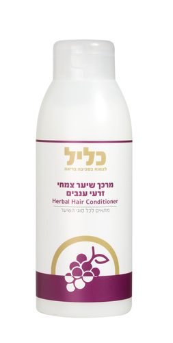 מרכך שיער צמחי זרעי ענבים  500 מ