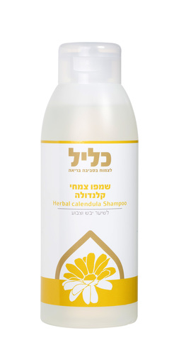 שמפו צמחי קלנדולה 500 מ