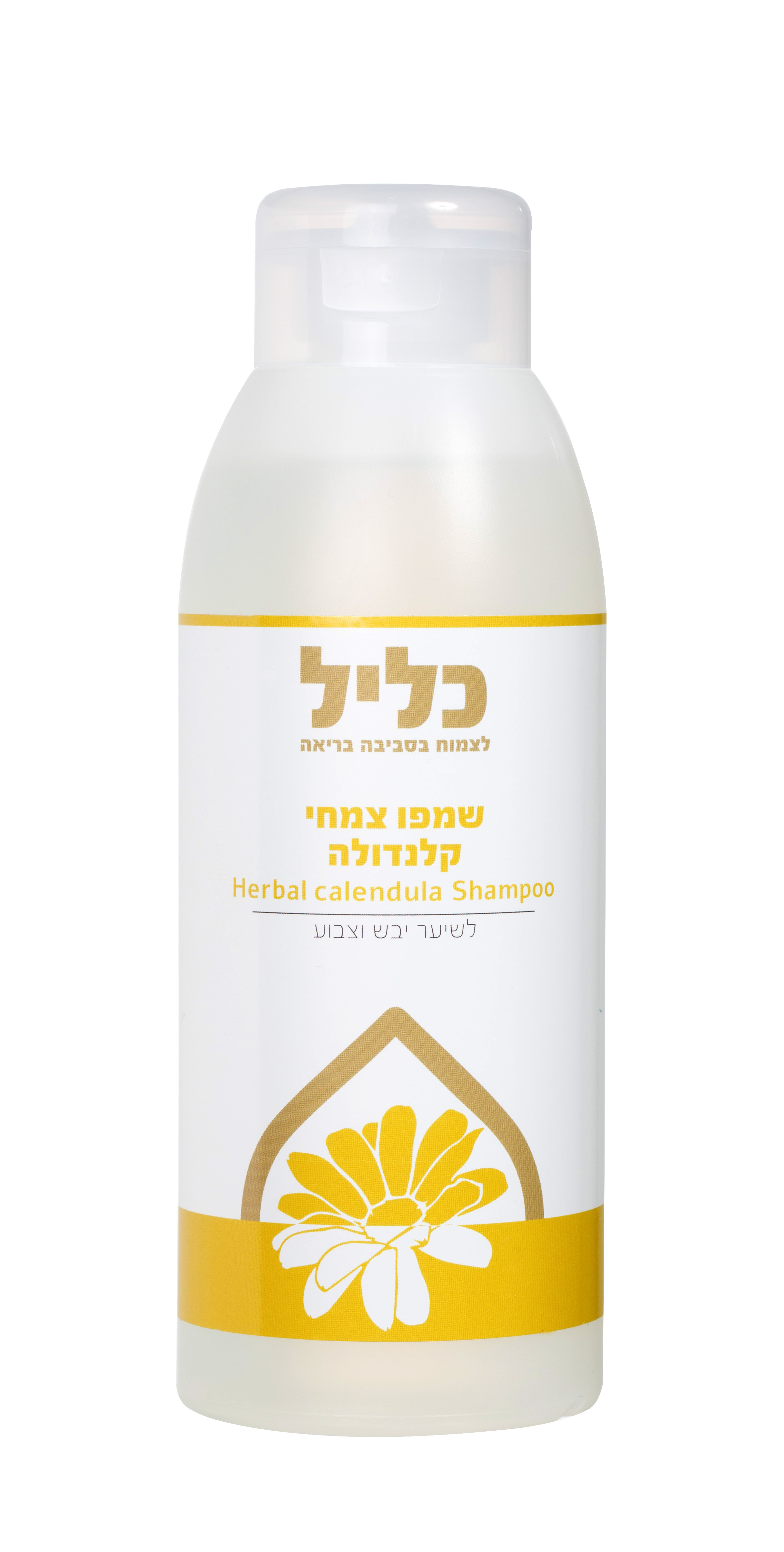 שמפו צמחי קלנדולה 500 מ"ל  כליל