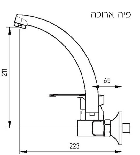 ברז קיר CAPINERA ברבור ארוך