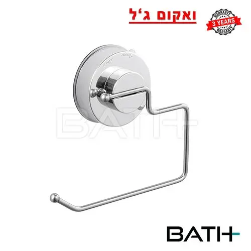 מתקן לנייר טואלט ואקום X-Power מתוך קולקציית מתקנים לנייר טואלט (צילום מורחב) - מתאים לשדרוג מראה האמבטיה בקלות ובמהירות