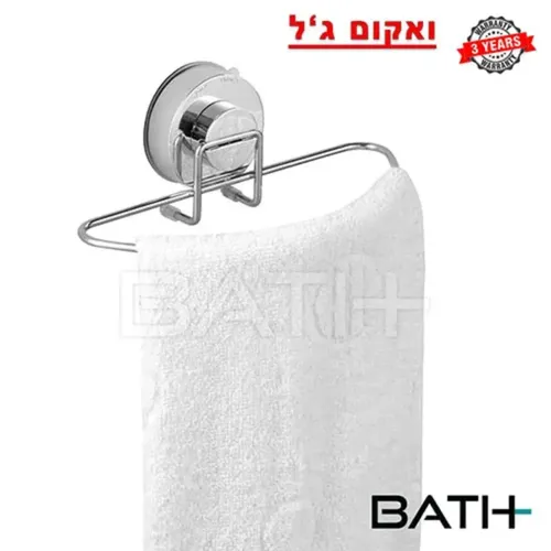 מחזיק מגבת מעוצב ואקום X-Power מתוך קולקציית קולבים ומתלים למגבות (דגם מלא) - קל לניקוי ותחזוקה לשמירה על מראה חדש ומבריק
