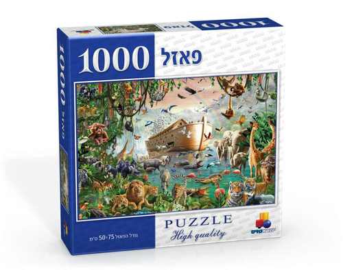 פאזל 1000 חלקים - תיבת נח 