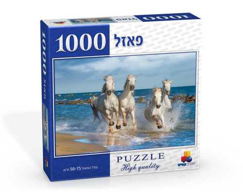 פאזל 1000 חלקים - סוסים לבנים דוהרים 
