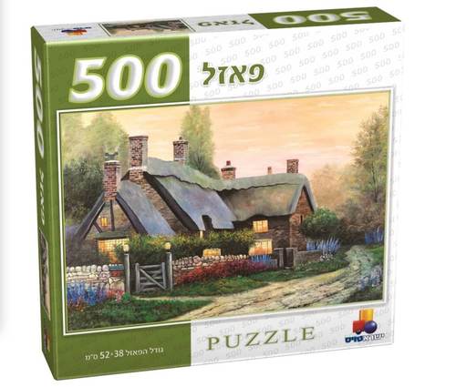 פאזל 500 חלקים - בית כפרי 