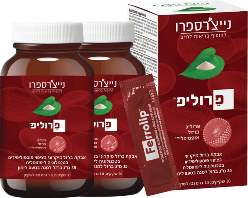זוג פרוליפ ברזל אופטימלי נייצ'רס פרו - 2x Ferrolip Optimal Iron Nature's Pro
