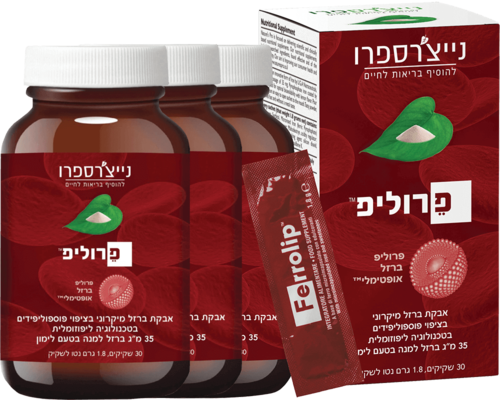 שלישיית פרוליפ ברזל אופטימלי נייצ'רס פרו - 3x Ferrolip Optimal Iron Nature's Pro