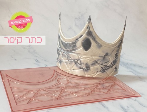 תבנית כתר קיסר גדול חתום בנשיקה