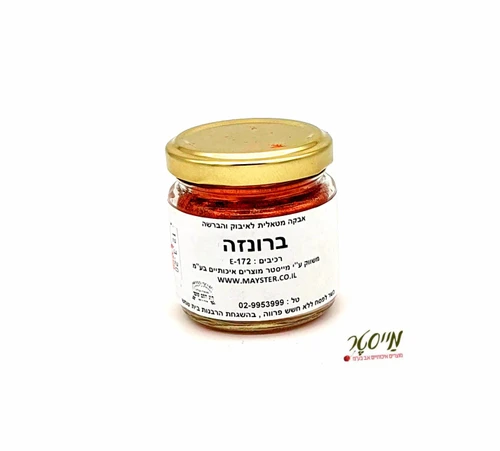 צבע מאכל מטאלי ברונזה 100 סמ