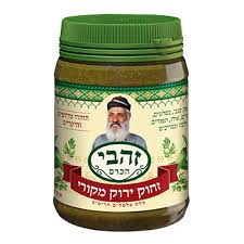 Zahavi zhoug Green 150g (7290000462172)