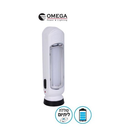 מארז 3 תאורות חרום   OMEGA  WIND OM-7010M