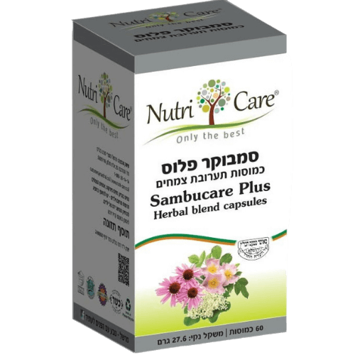 סמבוקר פלוס | מכיל 60 כמוסות תערובת צמחים |