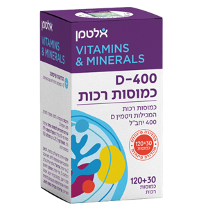 כמוסות D-400 | מכיל 120+30 כמוסות |